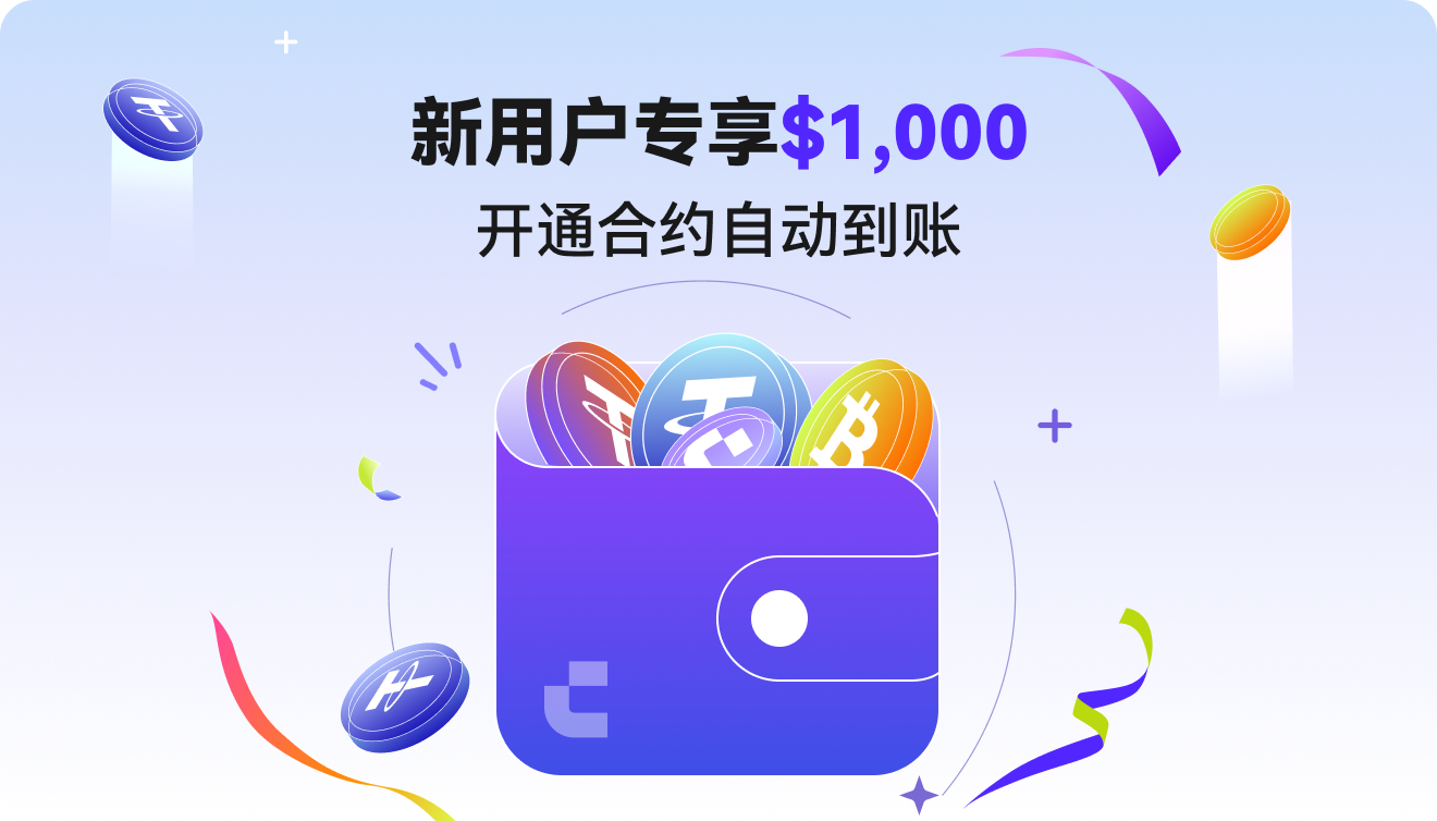 币赢交易所